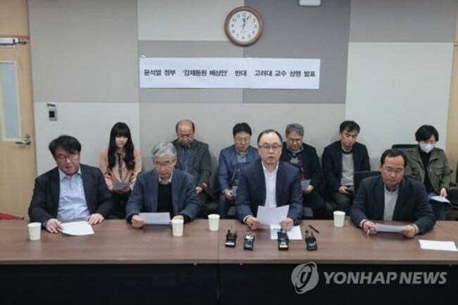 (2nd LD) Court rejects another gov't application to deposit compensation for forced labor victims