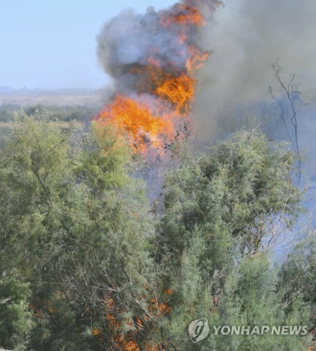 Arizona Wildfire