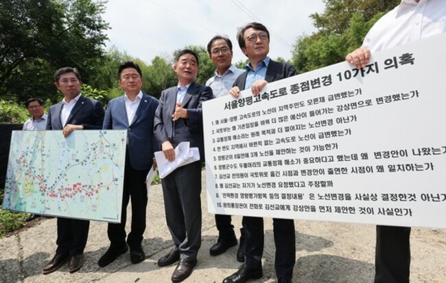 Land Minister scraps Yangpeong highway project