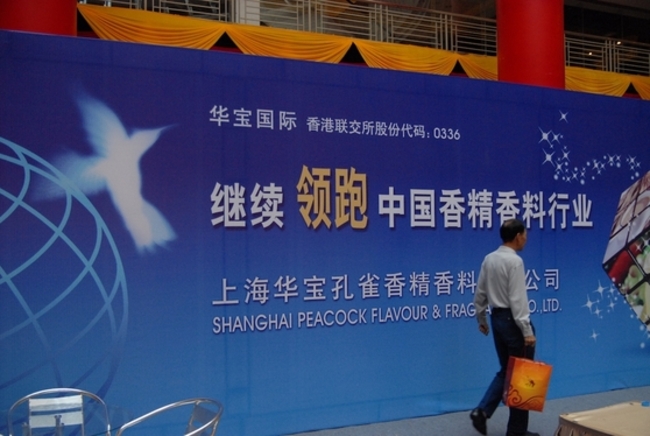 Hong Kong Graft Busters Raid Office of Flavoring Giant Huabao