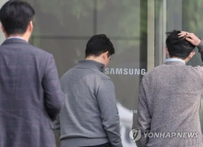 (2nd LD) Samsung Electronics Q2 profit down nearly 96 pct on-year to hit 14-year low