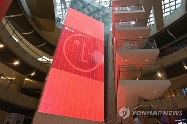 (2nd LD) LG Electronics Q2 profit up on high-end appliances, EV business