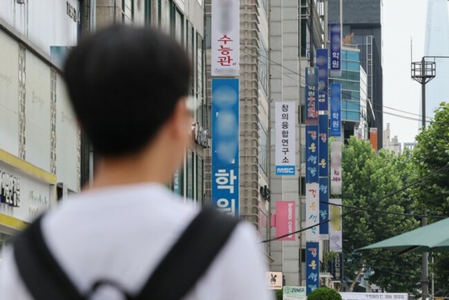 Gov't receives more than 300 private academy complaints