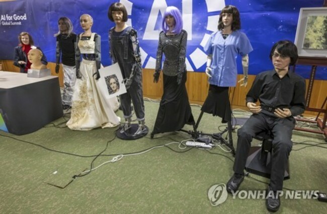 Switzerland United Nations Humanoid Robots
