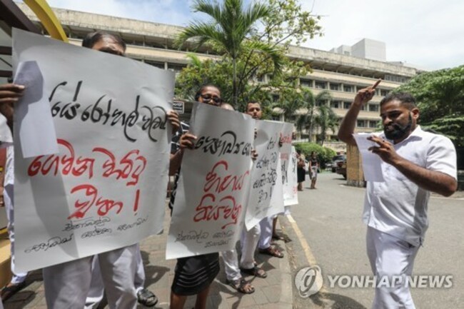 SRI LANKA PROTEST ECONOMIC CRISIS