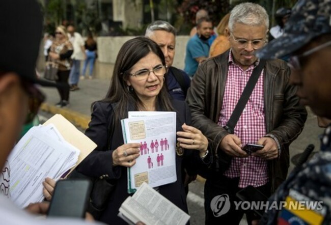 VENEZUELA EDUCATION PROTEST