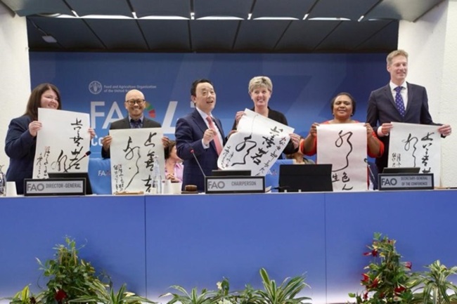 FAO Conference Concludes with Budget Boost, Urges Action on Water Resources