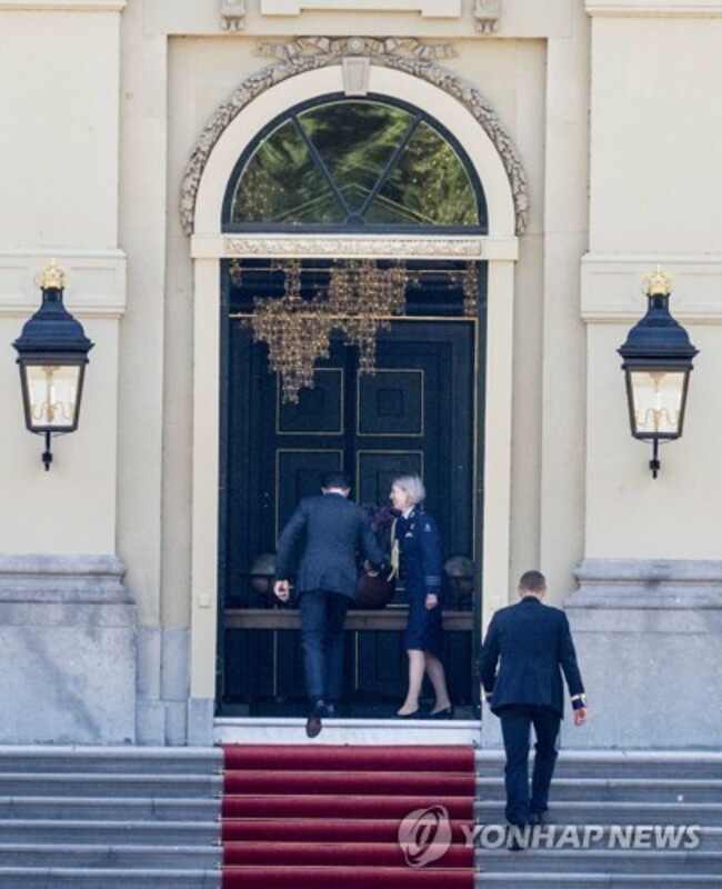 NETHERLANDS GOVERNMENT