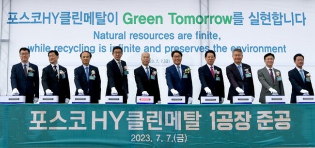 Posco joint venture finishes EV battery recycling plant