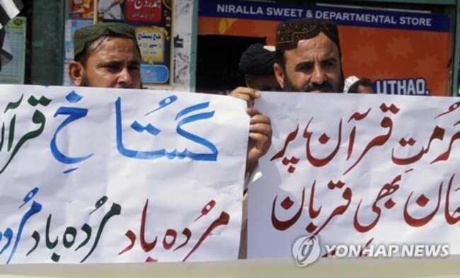 PAKISTAN SWEDEN KORAN PROTEST
