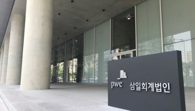 Korea's big four accounting firms face rising labor costs