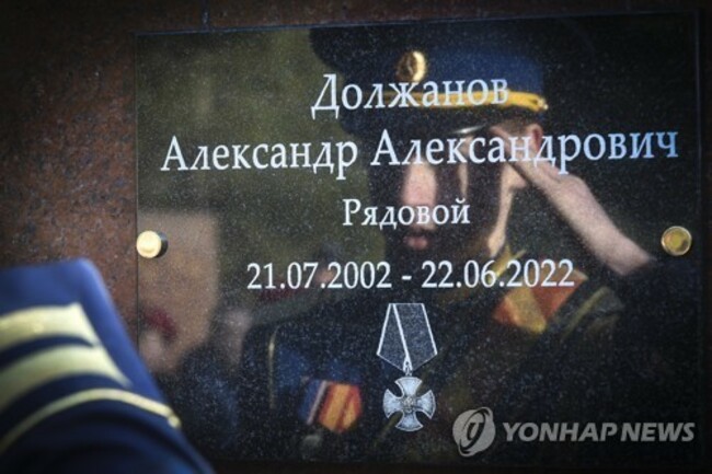 Russia Ukraine War Russian Dead