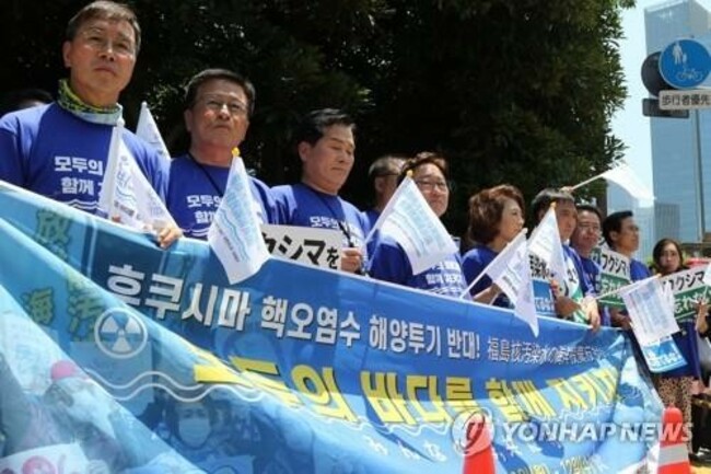 (3rd LD) Opposition lawmakers urge Japan to drop Fukushima water release plan