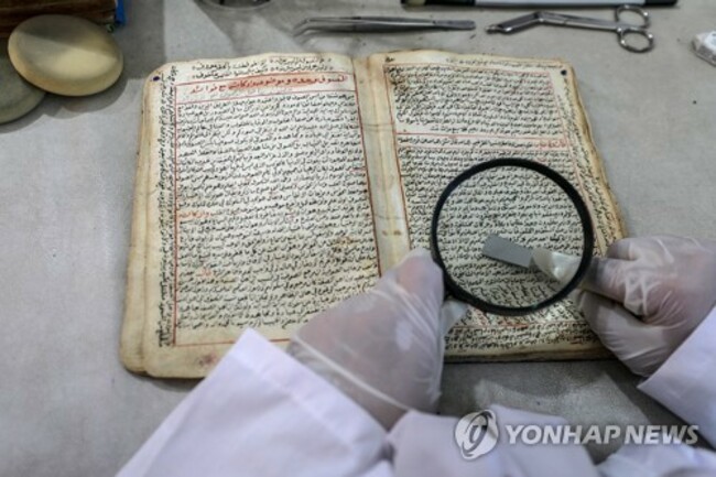 MIDEAST ISRAEL PALESTINIANS LIBRARY