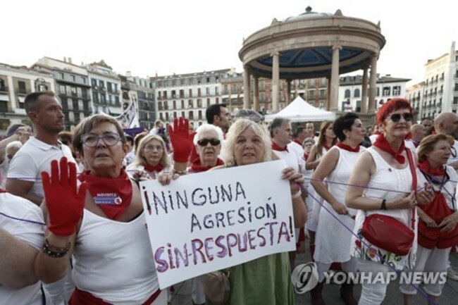 SPAIN SANFERMINES 2023