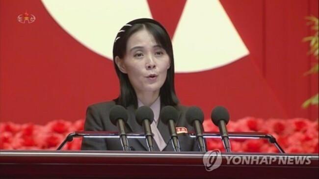(News Focus) N. Korea seen pushing to define its ties with S. Korea as 'state-to-state' relationship
