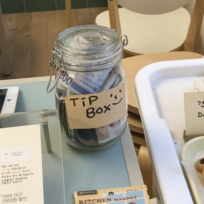 Tip box ignites debate online over unnecessary tipping in Korea