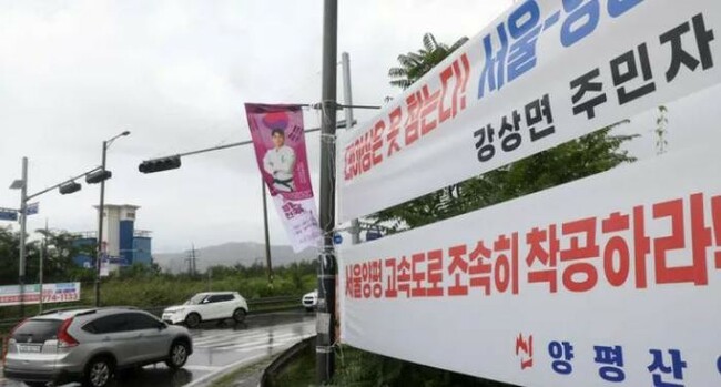Yangpyeong Expressway, 'Kim Keon-hee Line' was never included in any preliminary feasibility study