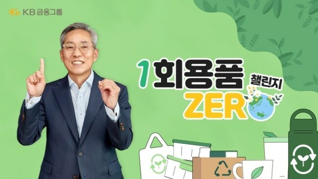 [Photo News] Say no to disposables