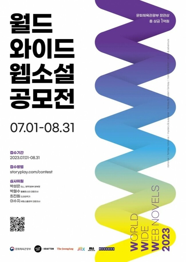 WWW 2023 looks for next big web novels