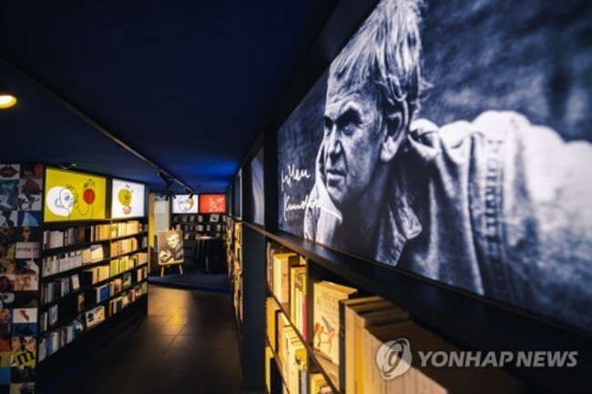 CZECH REPUBLIC MILAN KUNDERA LIBRARY