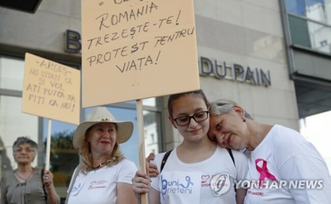 ROMANIA CANCER HEALTH PROTEST