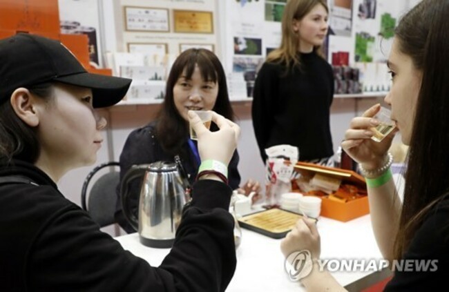 RUSSIA TEA EXHIBITION