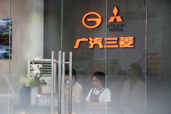 GAC's Joint Venture with Mitsubishi Halts Productions, Cuts Jobs After Slow Sales