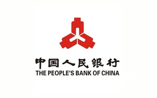 PBOC OFFICIAL VOWS TO FEND OFF RMB'S SHARP UPS, DOWNS