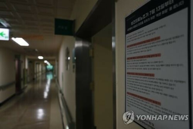 (LEAD) Medical workers continue sporadic strikes despite end of general walkout