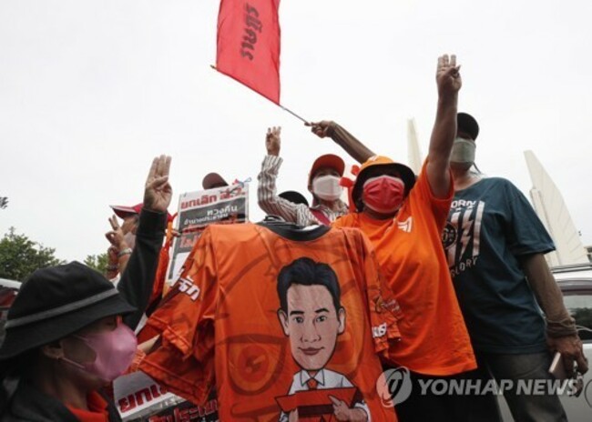 epaselect THAILAND POLITICS PROTEST