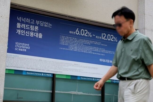 Korea's household debt burden ranks No. 2 globally