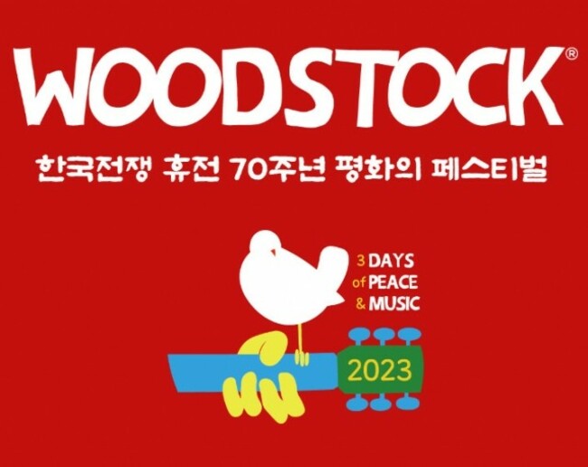 Woodstock Korea postponed due to rain safety concerns