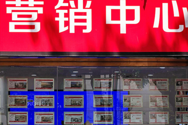 Chinese Pre-owned Housing Prices Slide Again in June