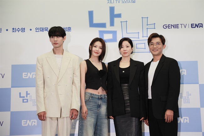 Choi Soo-young, Jeon Hye-jin to show feel-good comedy in 'Not Others'