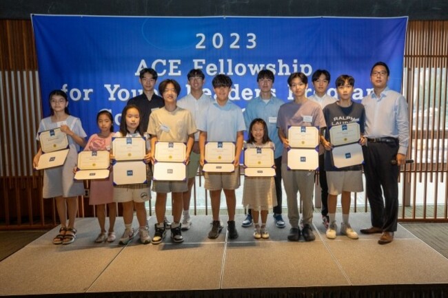 Action for Clean Environment completes 2023 Fellowship for Young Leaders Program