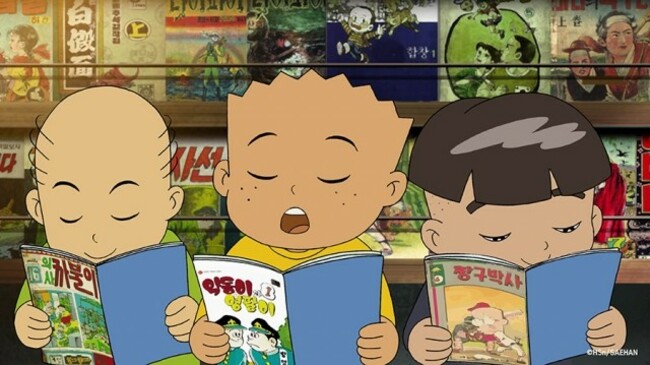 Culture Ministry orders ‘Black Rubber Shoes' publisher to pay original creators