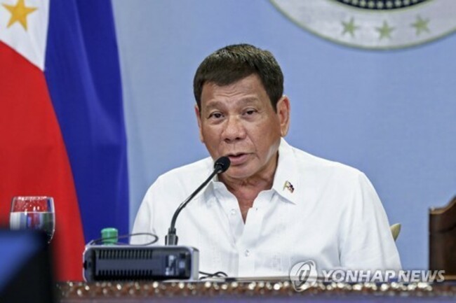 International Court Philippines