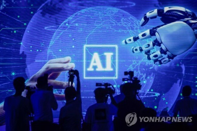 epaselect CHINA AI MINING