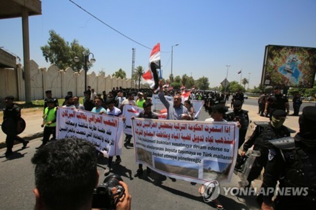 IRAQ PROTEST TURKISH WATER POLICY