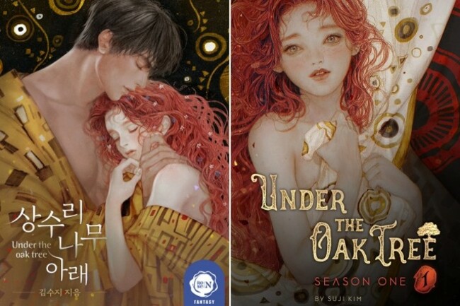 Popular web novel ‘Under the Oak Tree' to be published in English by Penguin