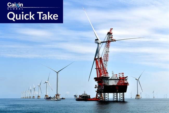 China Powers Up World's First 16-Megawatt Offshore Wind Turbine