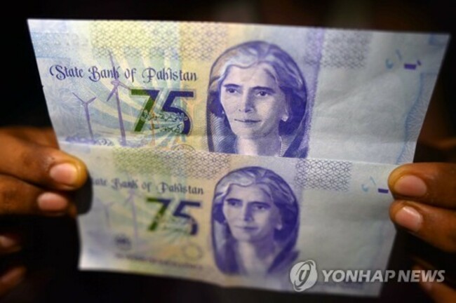 PAKISTAN CURRENCY