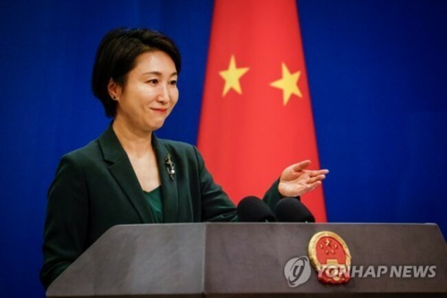 epaselect CHINA US ESPIONAGE