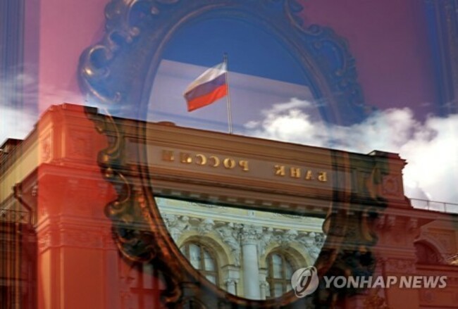 epaselect RUSSIA ECONOMY CENTRAL BANK