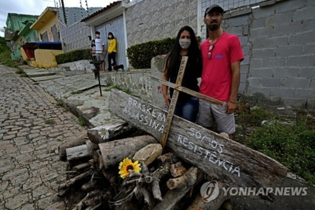 Brazil Mining Settlement