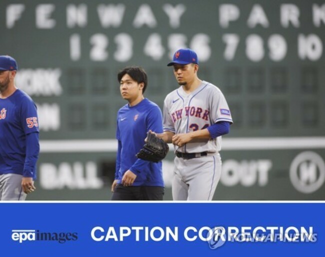 (CORRECTION) USA BASEBALL