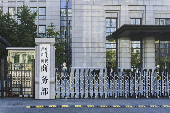 Chinese Chipmakers Urge Beijing to Do More Amid Escalating U.S. Export Controls