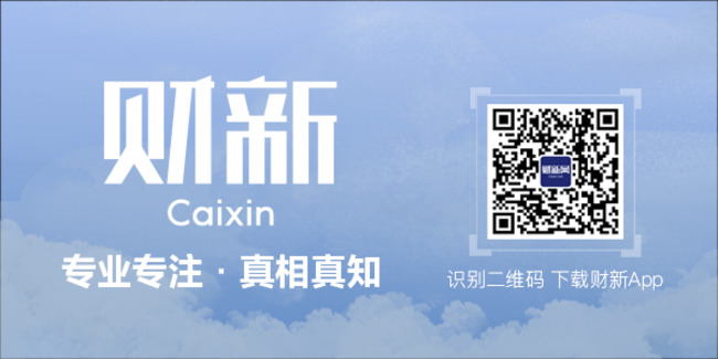 U.S. Lawmakers Demand Venture Capital Firms Provide Details of China Tech Investments