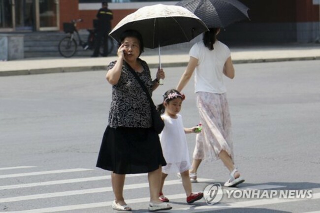 North Korea Daily Life Weather